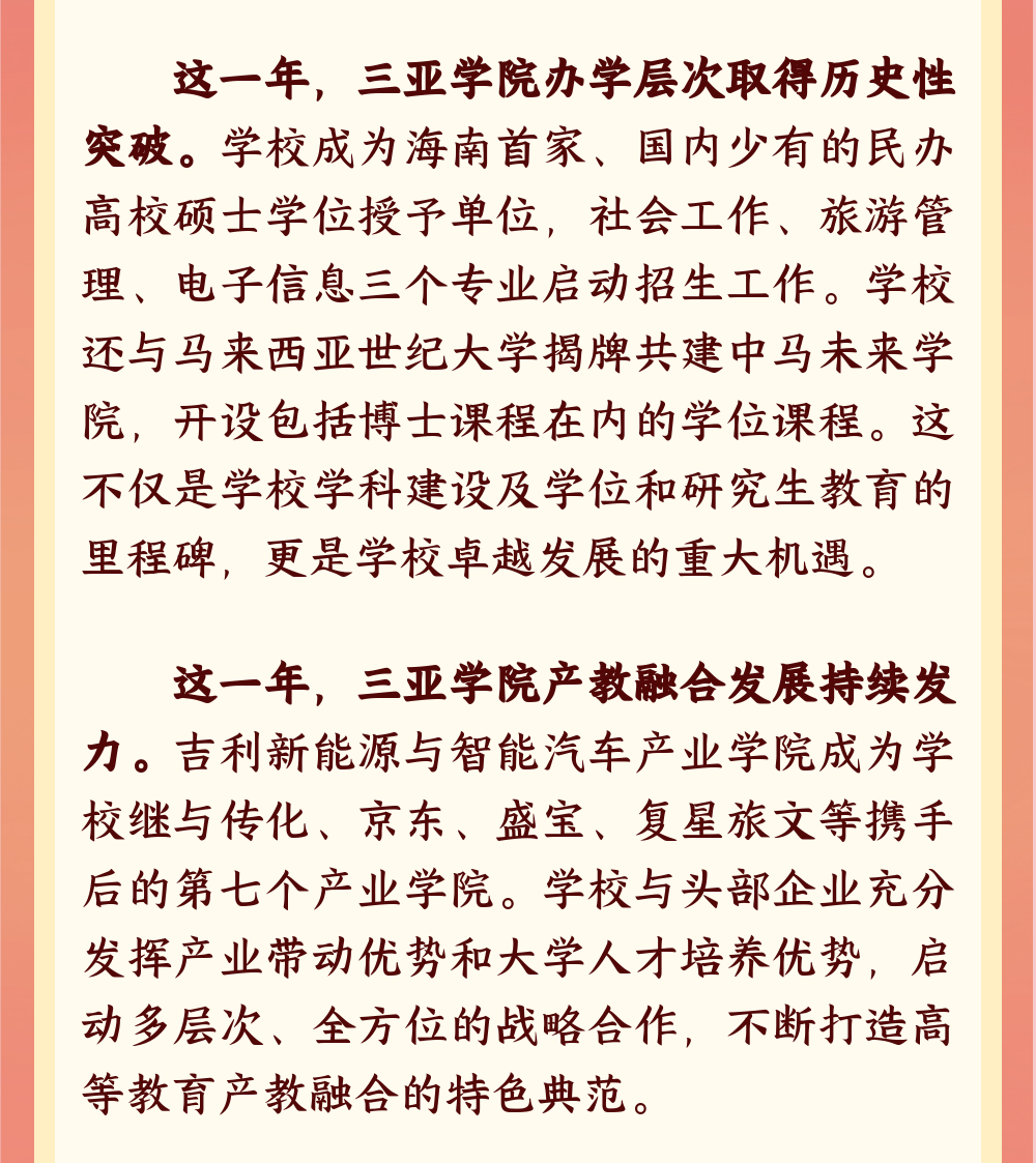 微信圖片_20230107130719.png