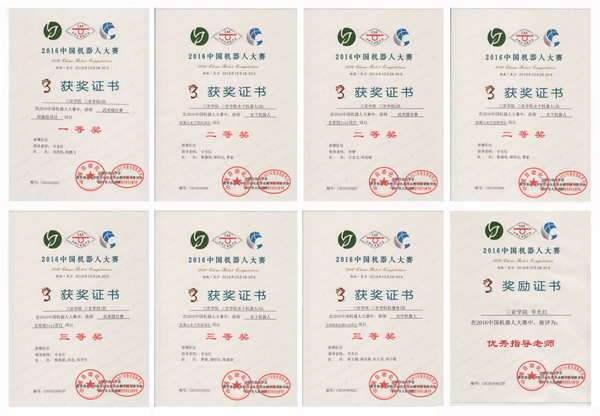 理工學(xué)子在2016中國(guó)機(jī)器人大賽中榮獲一等獎(jiǎng)1項(xiàng)，二等獎(jiǎng)3項(xiàng)，三等獎(jiǎng)3項(xiàng).jpg